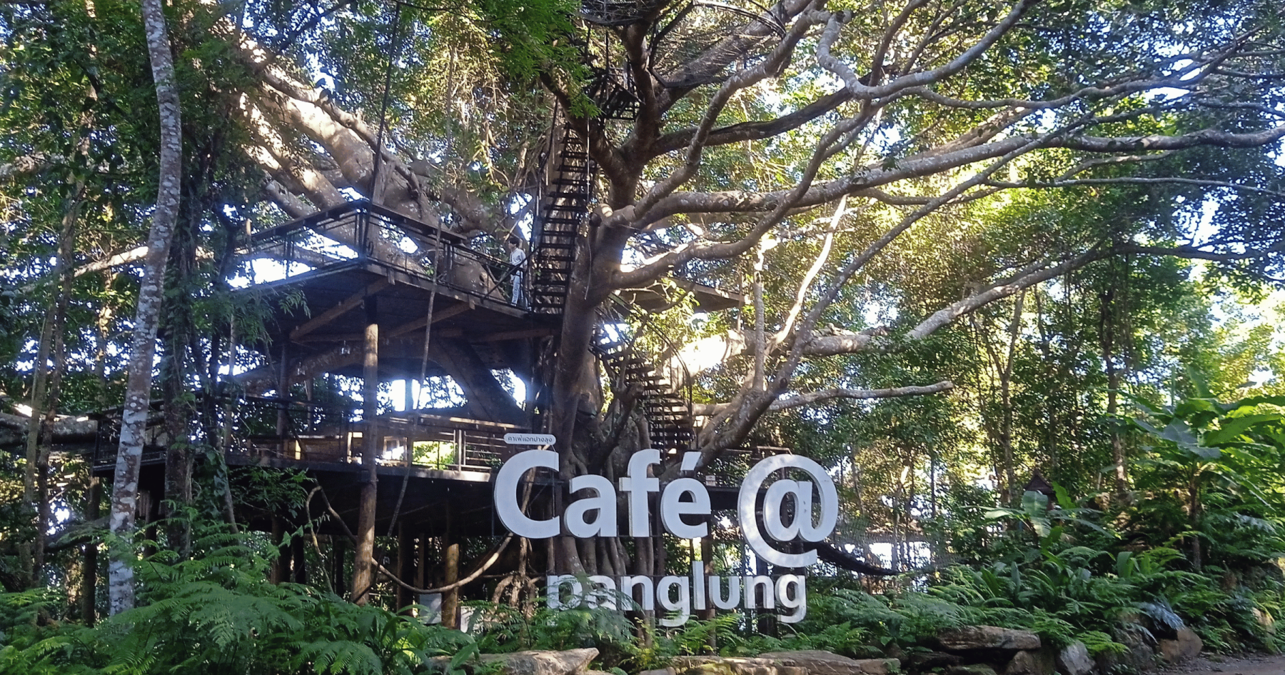 The Pongkhrai Loop